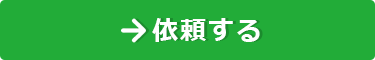 order_btn.png